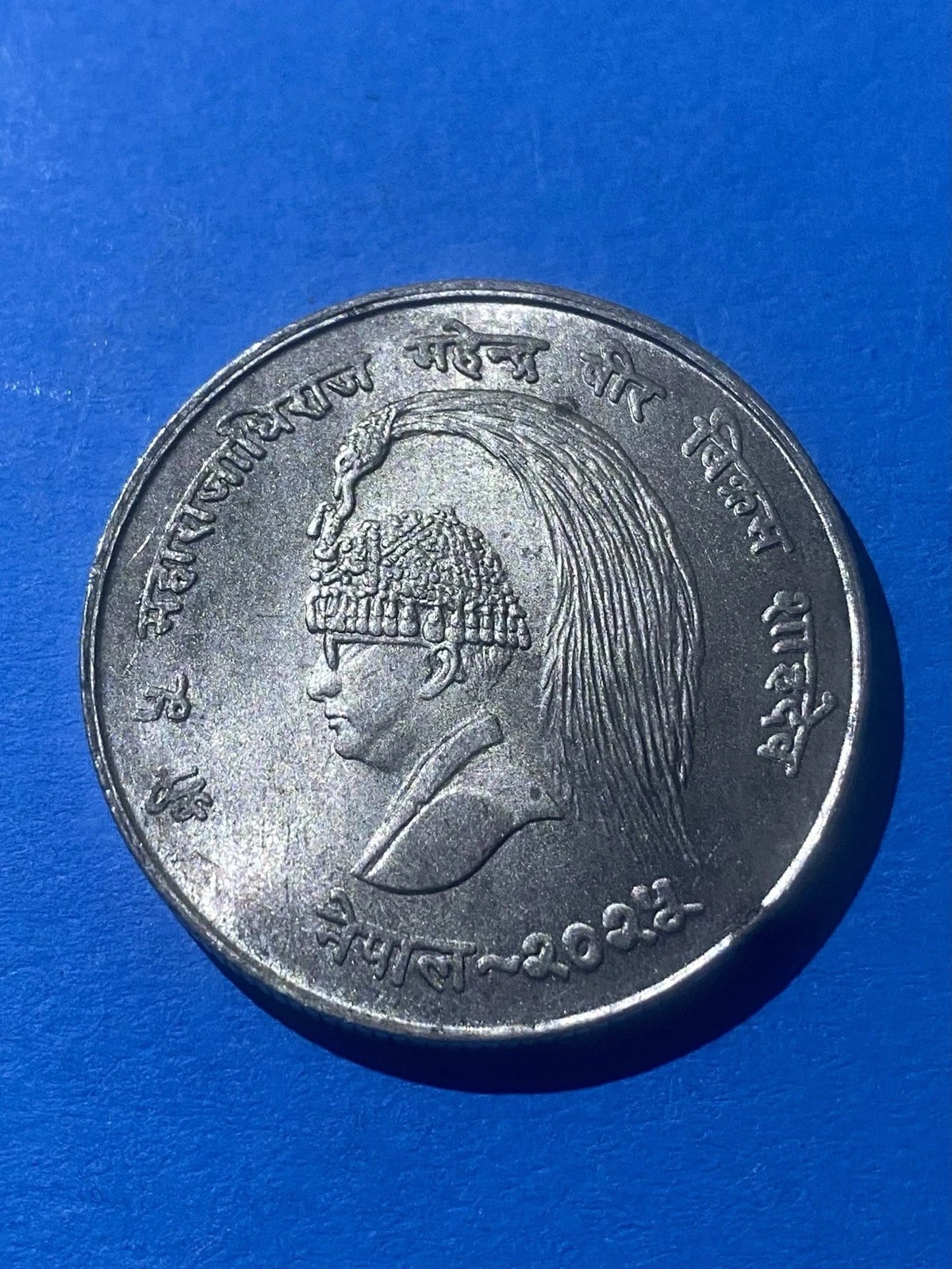Непал 10 рупий 1968 - ФАО - Серебро - KM # 794, Непал, 1968, серебро, состояние UNC — аверс