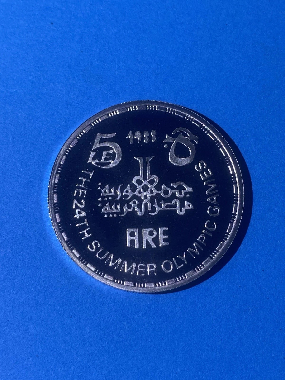 Ägypten 5 Pfund 1988 Silber Olympische Spiele Seoul – Egypt Silver Coin 5 Pounds, Ägypten, 1988, Silber, Erhaltung UNC — Vorderseite