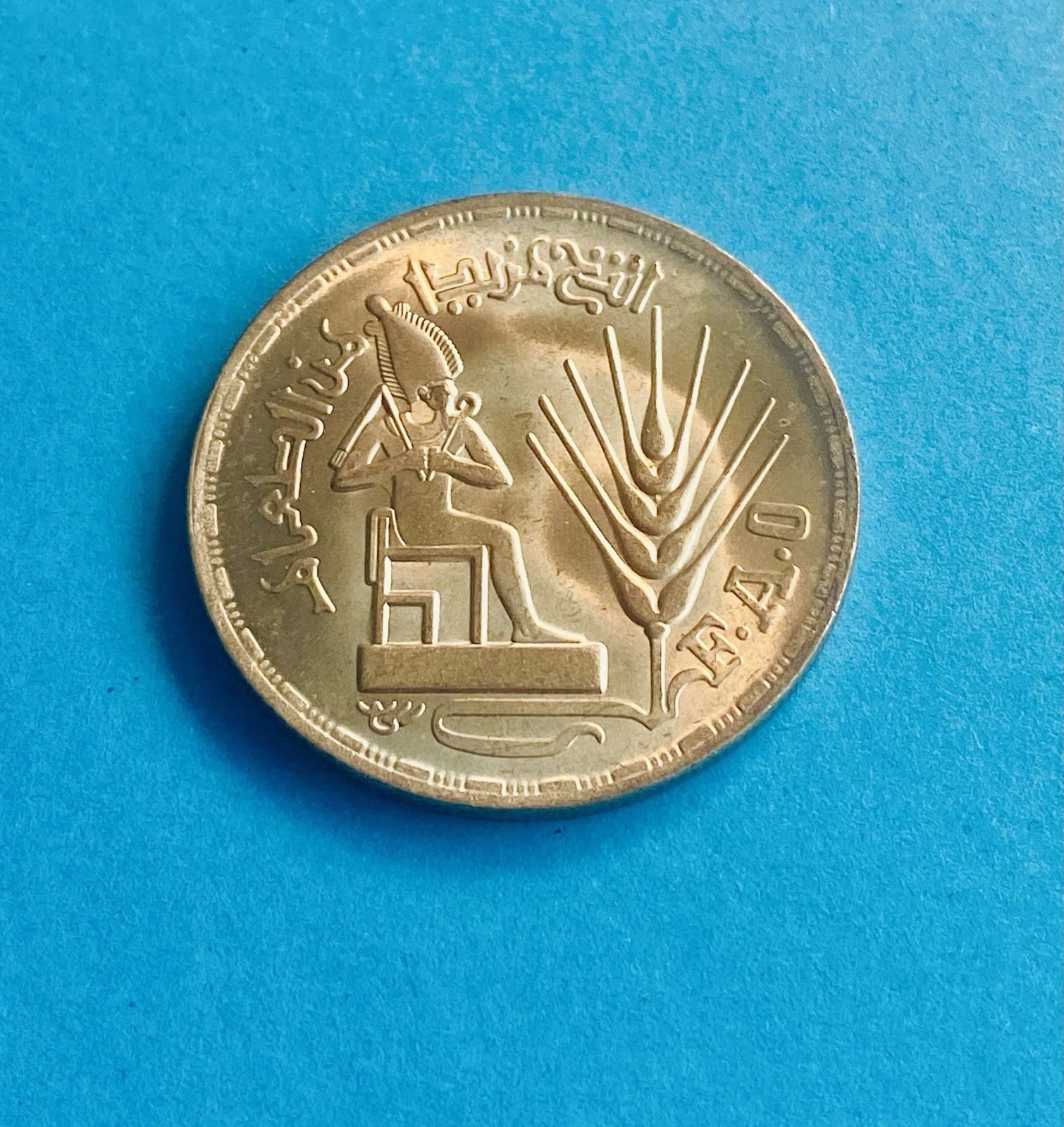Ägypten 1 Pfund 1976 Silber 0.720 – FAO Gedenkmünze – Osiris & Weizen UNZ-STGL, Ägypten, 1976, серебро, состояние UNC — аверс