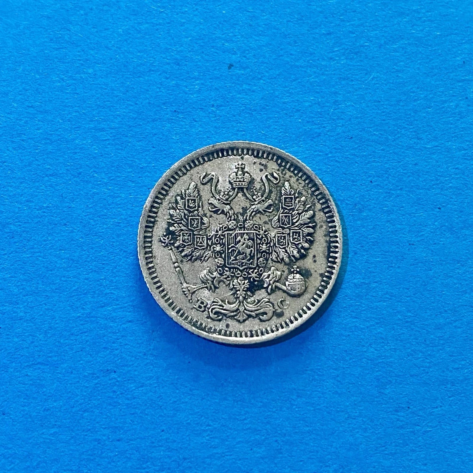 10 копеек 1915 Серебряная Россия — Царь Николай II Оригинальная коллекционная монета VZ (#5), Россия, 1915, серебро, состояние AU — аверс