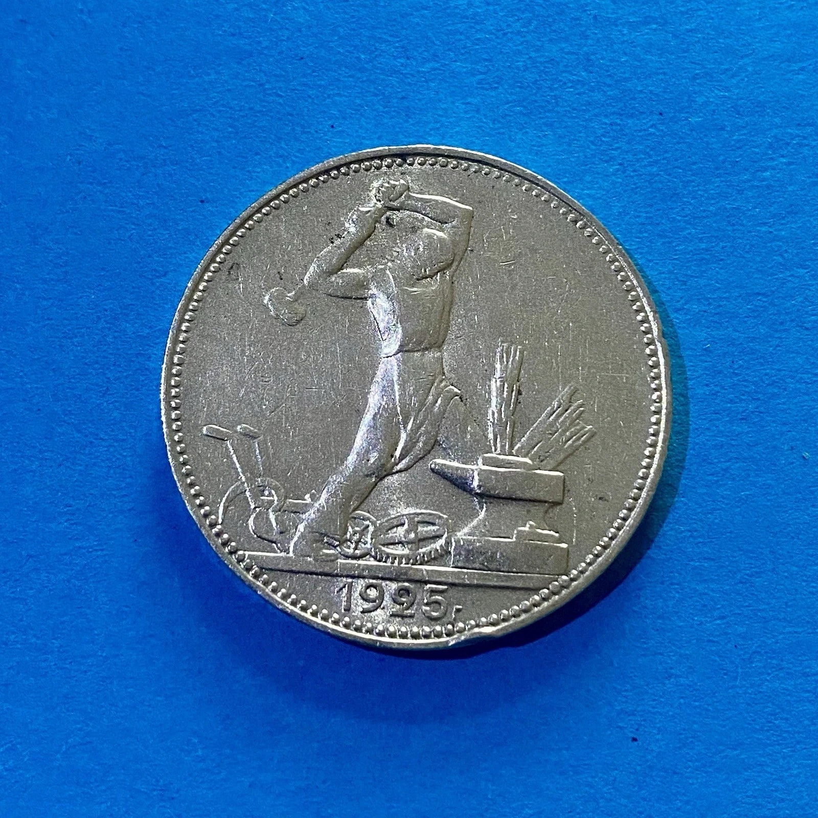 50 Kopeken 1925 P•L (VZ-STGL) Randfehler–Silber 900 Sowjetische #37, СССР, 1925, серебро, состояние AU — аверс