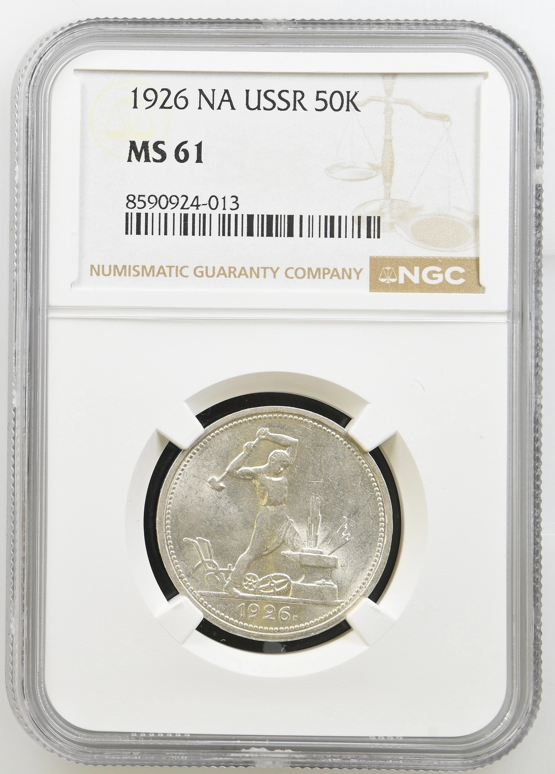 50 Kopeken 1926 PL (NGC) MS-61, СССР, 1926, 50 Kopeken, серебро, состояние UNC — аверс